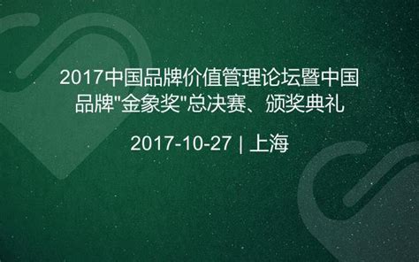 2017中国中部湖南农业博览会开幕 绿色品牌交流合作_大湘网_腾讯网