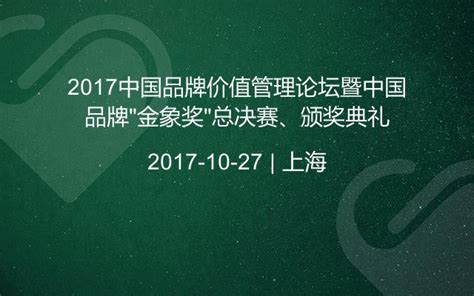 作者：姚承纲，Longitude 龍睿品牌咨询 CEO