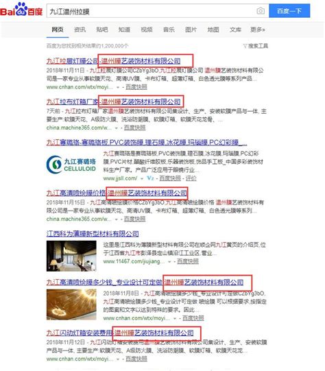 长沙亚星数控技术有限公司 - 湘潭磐石网络科技有限公司
