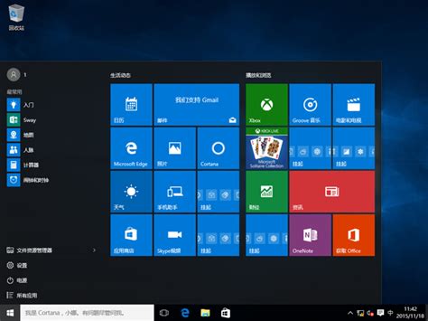 windows 10服务器版微软官方下载地址【64位】