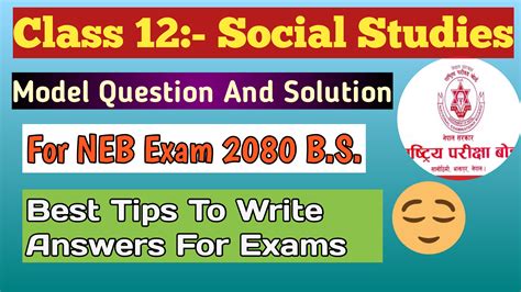 Class 12 Social Modle Question Neb 的图像结果