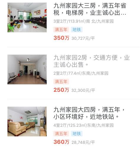 月薪一万如何在深圳买房？ - 知乎
