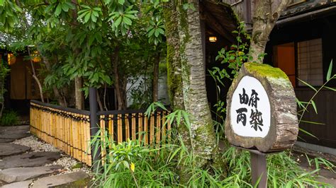 Yufuin Walking Map Of Rome Kunisaki And Yufuin Walk Walk Japan