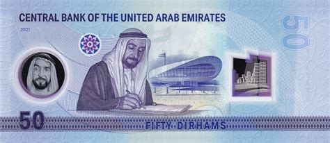 50 Dirhams (UAE’s Year of the 50th celebrations) - United Arab Emirates – Numista