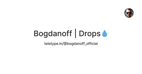 Bogdanoff | Drops💧 — Teletype