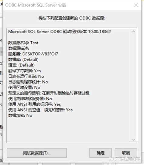 Image result for SQL Server 2019 Express LabVIEW