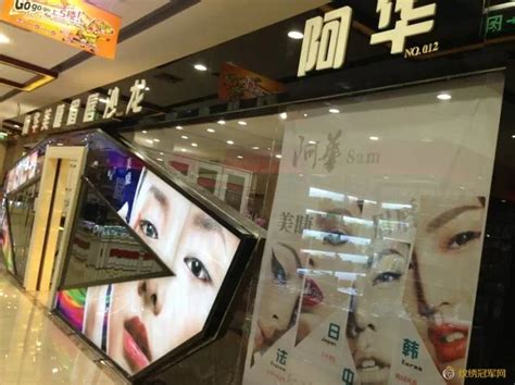 纹绣店取名小技巧，想开店的纹绣师一定要知道