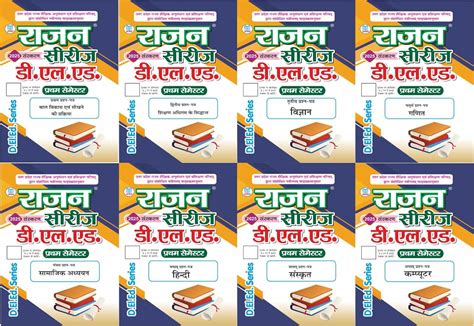 Rajan D.El.Ed First Semester Study Guide 2025