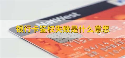 银行卡代扣功能怎么开通(怎么用自己的pos机刷自己的信用卡提额) - 鑫伙伴POS网