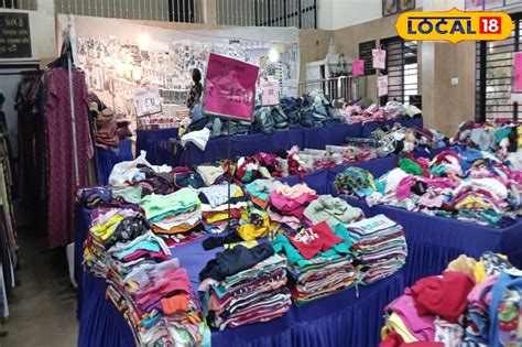 અહીં માત્ર 50 રૂપિયામાં જ મળશે તમને તમારા મનગમતા કપડા, આ રહ્યું લોકેશન ...