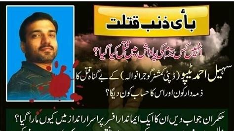 Petition · Please stand with us against the corrupt powers to get ...