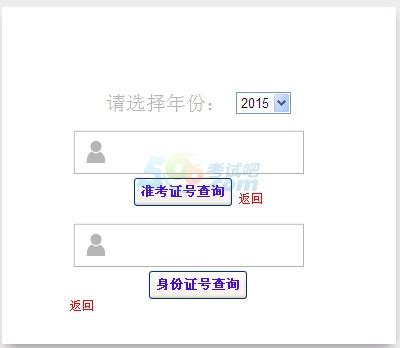 2023年山东菏泽中考温馨提示 中考成绩拟于7月4日公布