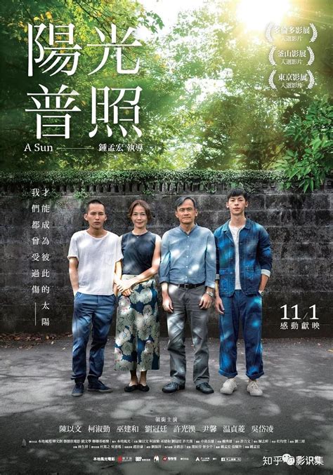 台湾电影2007年度大盘点--喧嚣与沉寂的一年_影音娱乐_新浪网