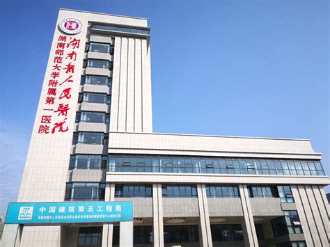 湖南省人民医院成功安装PEM心理健康管理系统