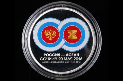 ratisbon's | 3 ROUBLES 2016 - ASEAN SUMMIT | DISCOVER GENUINE MILITARIA ...