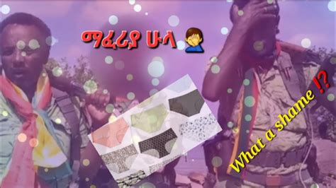 Image result for Isqu Me Mrjava Serial