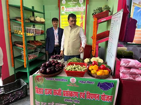 BIHAR STATE VEGETABLE PROCESSING & MARKETING COOPERATIVE FEDERATION LIMITED