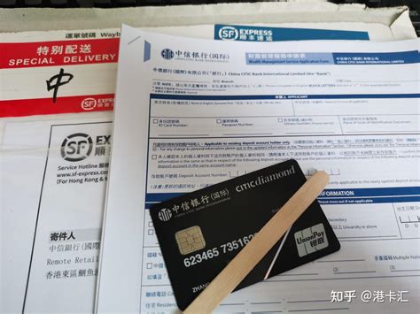 中国大陆怎么开通香港银行卡? - 知乎