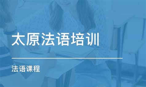 太原迎泽区出名的补习机构，锐思教育官网_锐思教育初高中辅导班