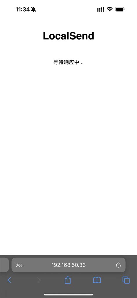 Local Send Download PC 的图像结果