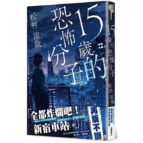 1分で分かる！激動の昭和史 昭和18年（1943年）そのときあなたは？ | はやぶさ宝石箱