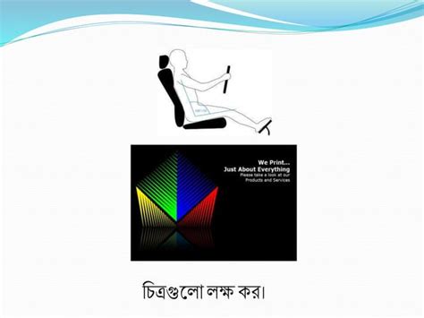 Rezultat imagine pentru Class VI Math Book