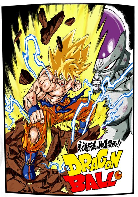Yusuke Murata illustration Dragon Ball Color by BL-Sama on DeviantArt