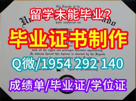 买毕业证靠谱吗都灵理工大学毕业证成绩单 | PPT