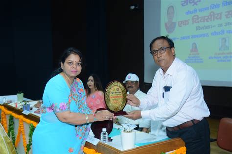 Chaudhary Charan Singh University, Meerut