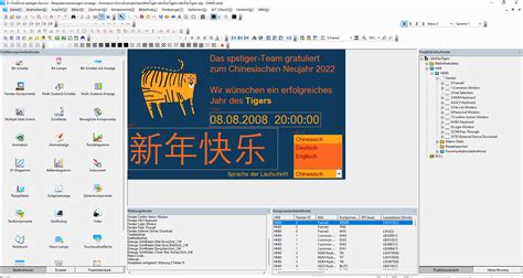 Kinco Timer Tutorial 的图像结果