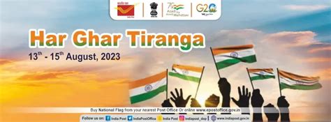 How to buy Tiranga (Indian Flag) in Post Office 2023 | Har Ghar Tiranga ...