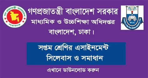 Class 10 7th Week Assignment 2022 的图像结果