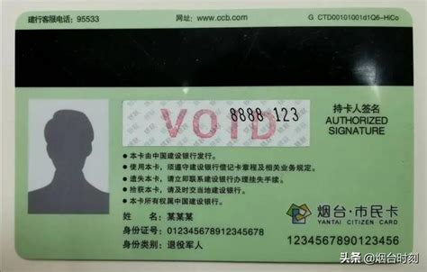北斗GPS记录仪司机卡写卡驾驶员身份信息识别IC芯片24C02卡定制做-阿里巴巴