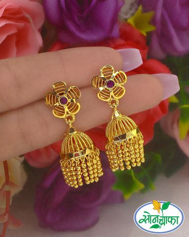 BEAUTIFUL GOLD PLATED JHUMKI – Sonchafa