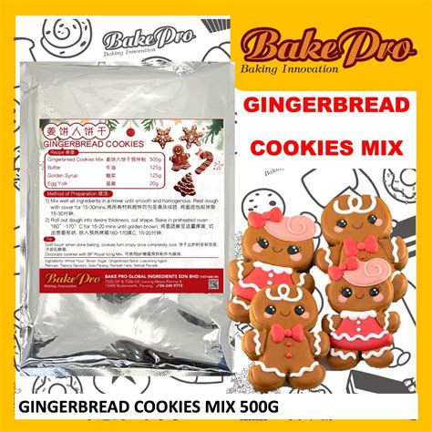 GINGERBREAD COOKIES MIX 500G/TEPUNG BISKUT HALIA 500G/姜饼饼预拌粉500克 ...