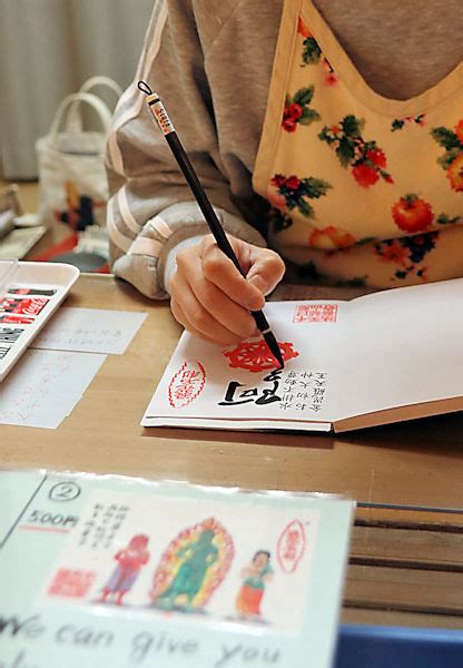 Die bunte Welt der Goshuin - was man über Japans "Tempel-Stempel ...