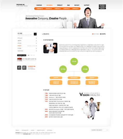 韩国白色商业设计网页模板 - 爱图网设计图片素材下载
