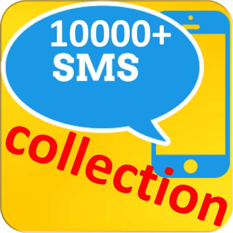 SMS Collection - App on Amazon Appstore