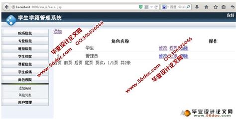 宁夏大学教务管理系统入口jwgl.nxu.edu.cn - 学参网