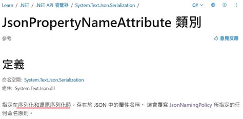 System.text 的图像结果