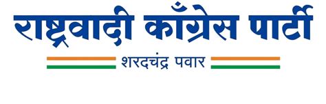 NCP-SP Padvidhar Sanghatana