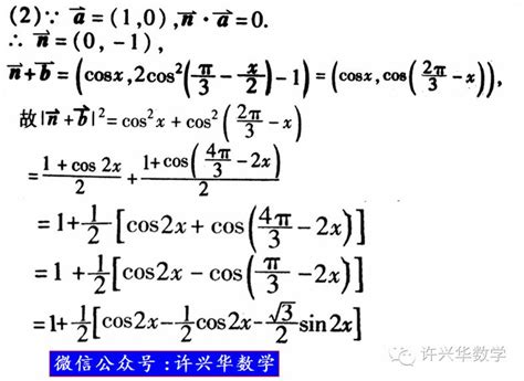 降幂公式 的图像结果