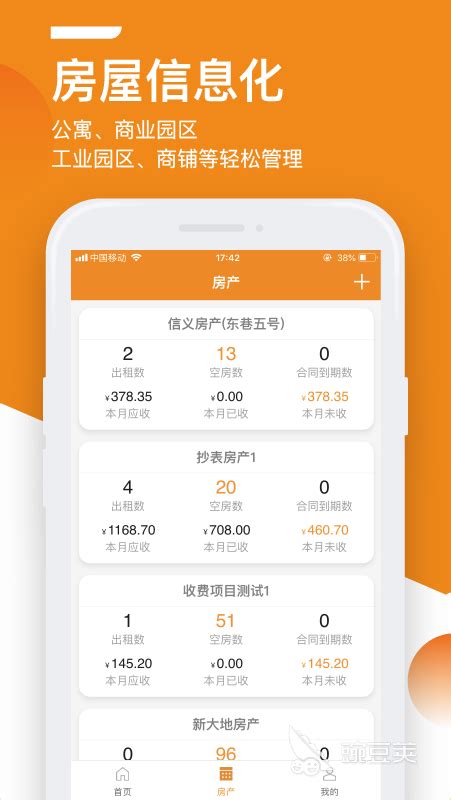 短视频解析app大全-2021短视频解析app-安卓软件排行榜-蜻蜓手游网