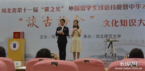 石家庄市第42中学外籍学生参加留学生汉语技能和中华才艺大赛-长城原创-长城网
