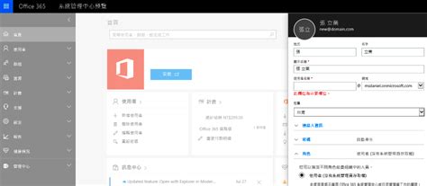 en 365 apk link,Look no further