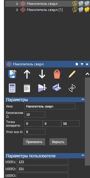 Image result for FeatureCAM Post Processor Templates