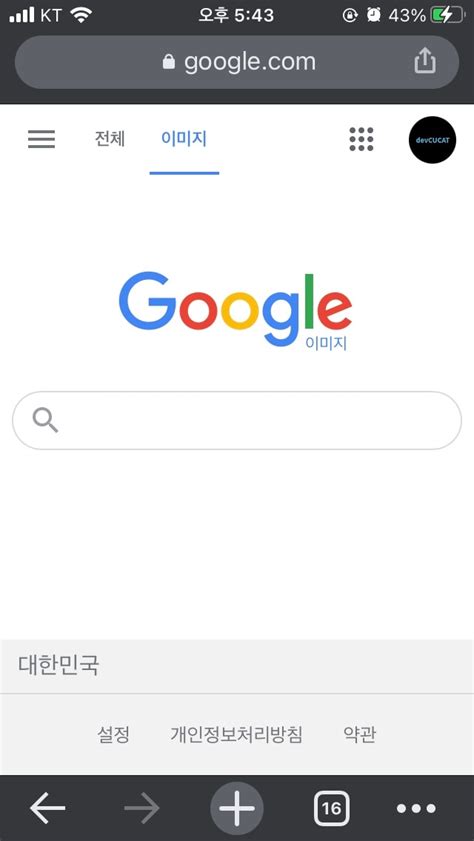 Image result for How to Install Python On Windows
