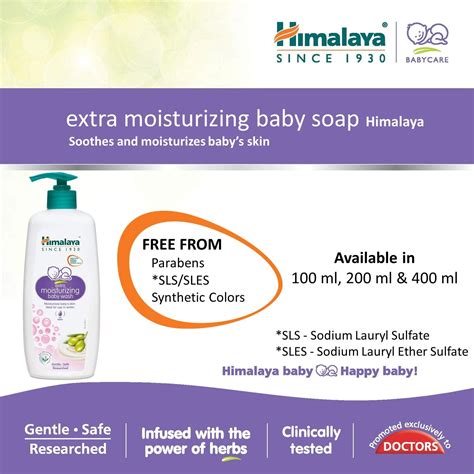 Himalaya Extra Moisturizing Baby Wash – Fetch N Buy