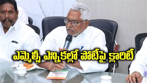 Jeevan Reddy Thatiparthi,పట్టభద్రుల ఎమ్మెల్సీ ఎన్నికల్లో పోటీ ...