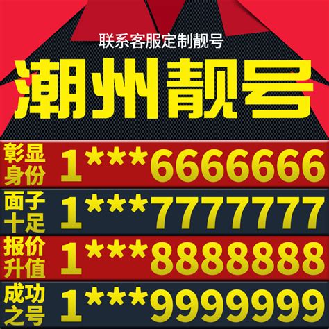 关于印发《潮州市深入推进政务服务“跨域通办”工作方案》的通知 - 潮州市人民政府门户网站